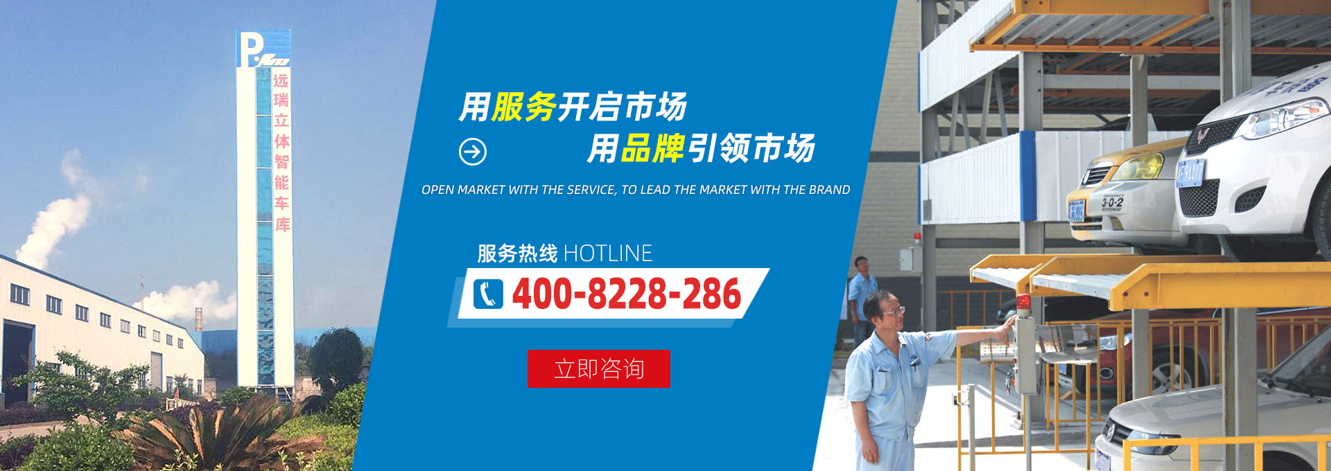 佳木斯力佳集團(tuán)有限公司