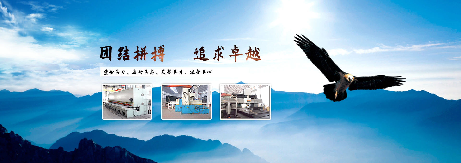 佳木斯力佳集團(tuán)有限公司